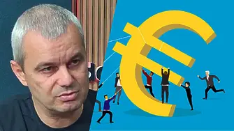 Костадинов: Еврозоната ще рухне в рамките на 3-4 години!