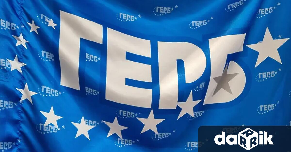 Младежката организация на ГЕРБ остро се противопостави на проявите на