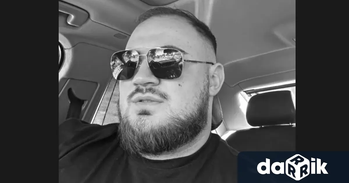 Тежка черепно мозъчна травма е причината за смъртта на 23 годишния мъж
