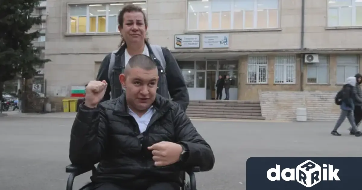 16 годишно момче с детска церебралната парализа остана без инвалидна пенсия