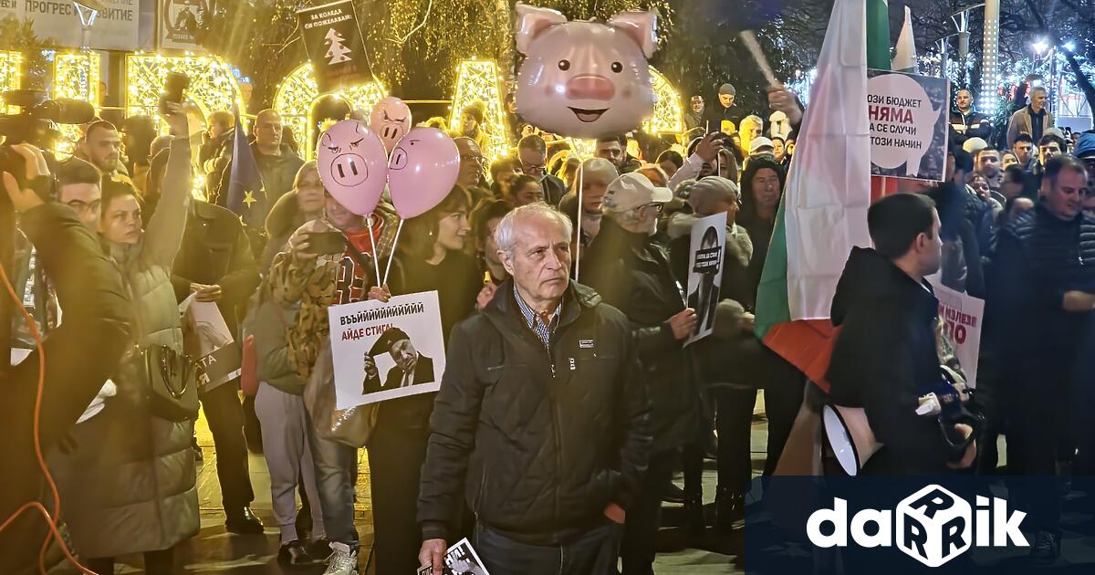 Протест срещу бюджета на държавата за 2026 година се провежда
