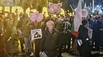 Протест срещу  властта и бюджета и в Бургас