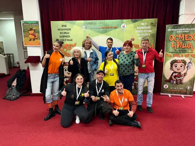 Специална награда за Държавен куклен театър Сливен от Международен фестивал 