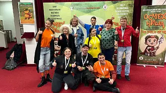 Специална награда за Държавен куклен театър Сливен от Международен фестивал 