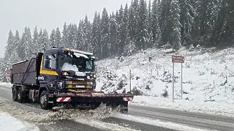 Снежната покривка в Пампорово е 10 см