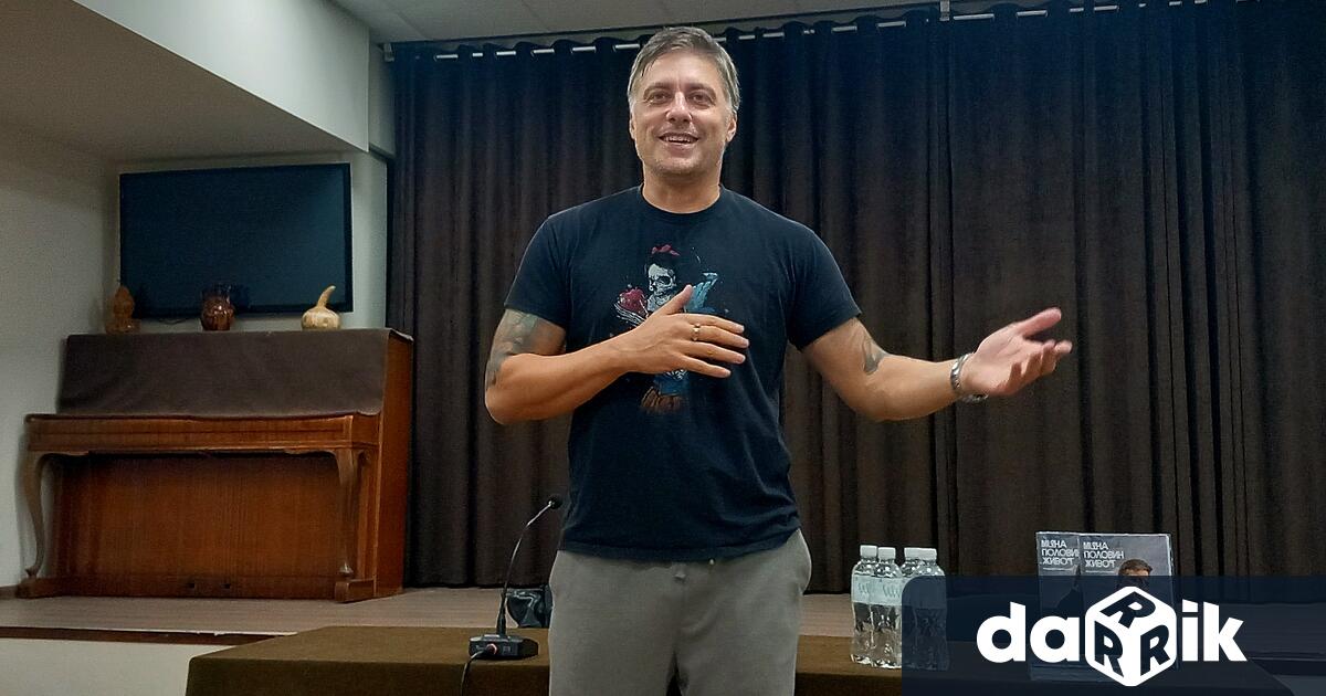 С голям интерес и в топла атмосфера премина представянето на