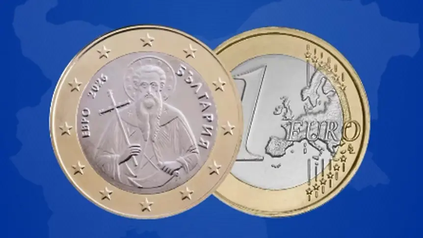 Кристин Лагард: Oстава месец и новите български монети ще циркулират в еврозоната