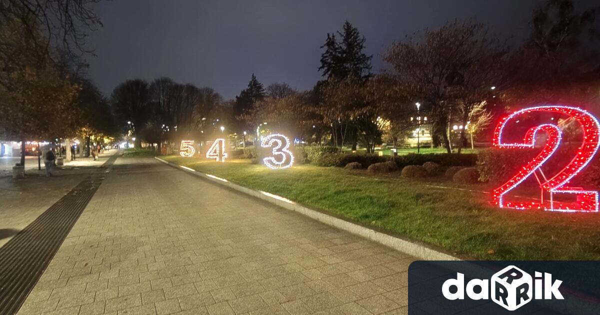 Тази година Плевен посреща празниците и с една по нестандартна зона