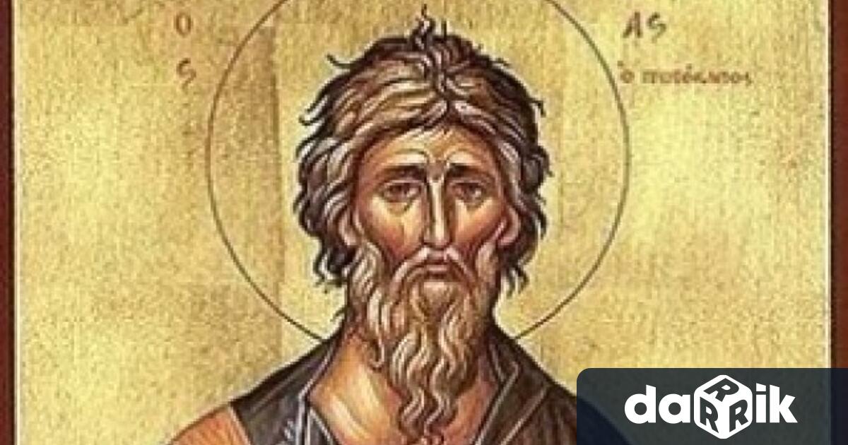 На 30 ти ноември Православната църквапочитаСвети Андрей Първозвани защото пръв от