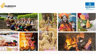 Габрово ще е домакин на годишната среща на клъстер „Занаяти и народно творчество“ към Мрежата на творческите градове ЮНЕСКО през 2026 година