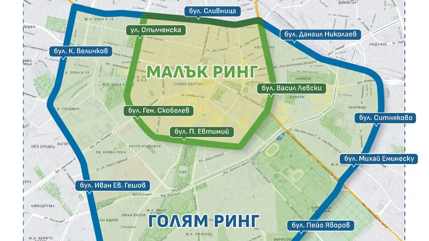 От днес влиза в сила забраната за замърсяващи коли в София