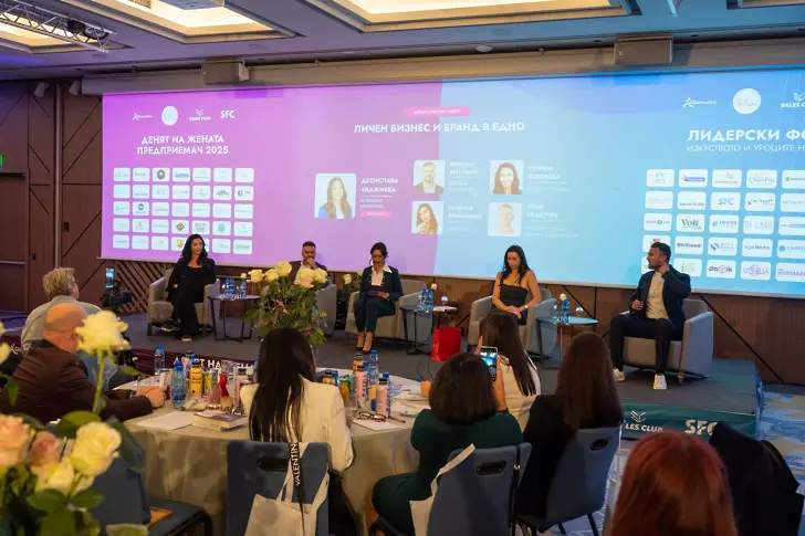 Лидерски форум и Денят на жената предприемач 2025 обединиха над 700 лидери, визионери и предприемачи
