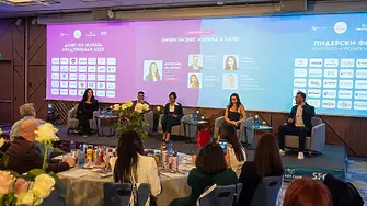 Лидерски форум и Денят на жената предприемач 2025 обединиха над 700 лидери, визионери и предприемачи