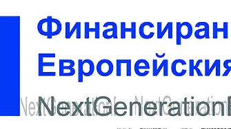Община Левски ще закупи нов електромобил и зарядна станция по Плана за възстановяване и устойчивост 