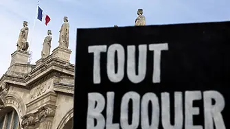 Франция се готви за обща стачка срещу проектобюджета за 2026 г.