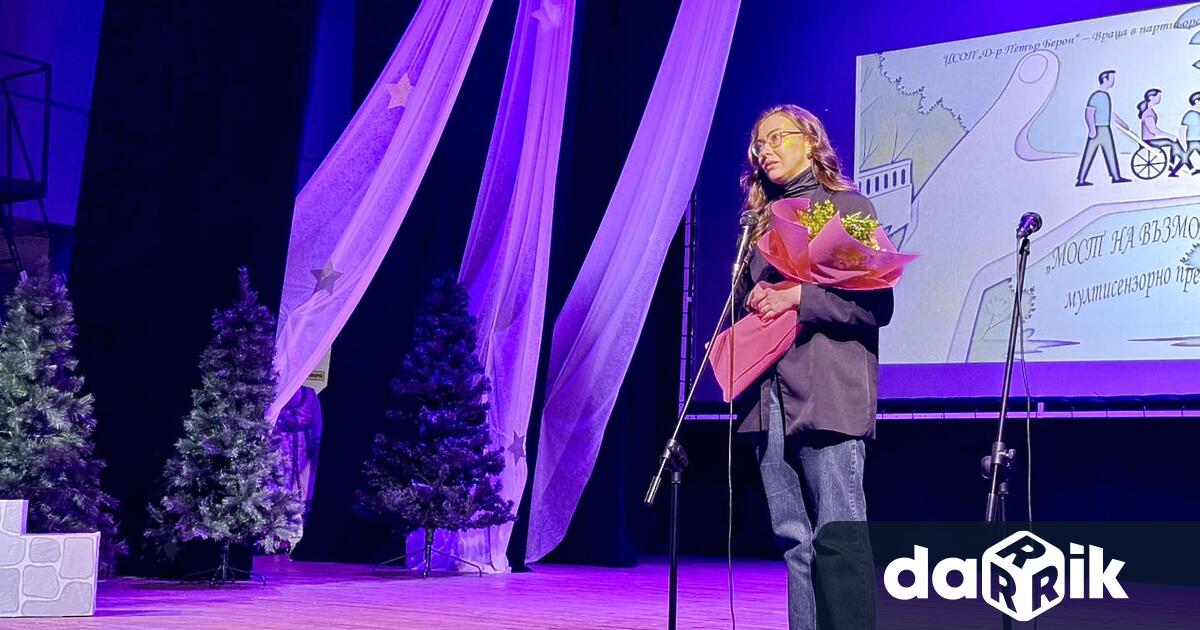 В навечерието на Международния ден на хората с увреждания Враца