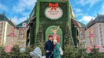 „Най-красивите гледки са по-близо, отколкото си мислиш“