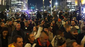 За протеста днес: Водно оръдие, лютив спрей и подкрепления от страната?