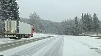 На Петрохан вали сняг