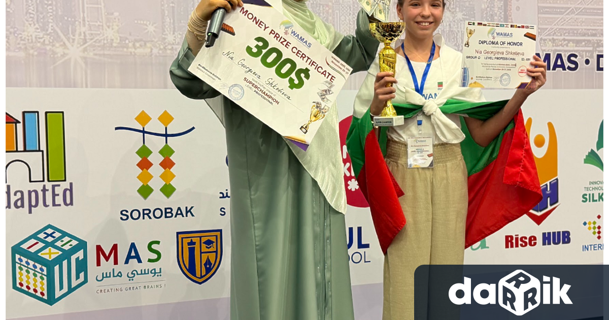 С гордост съобщаваме че седмокласничката Ния Георгиева Шкетиева от ППМГ