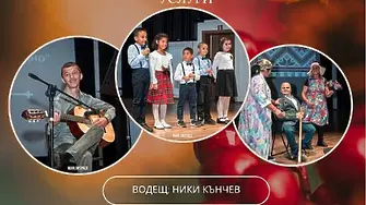 Концерт от потребителите на социални услуги във Враца 