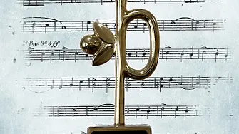 Известни са победителите в конкурса за творби за духов оркестър – Монтана 2025