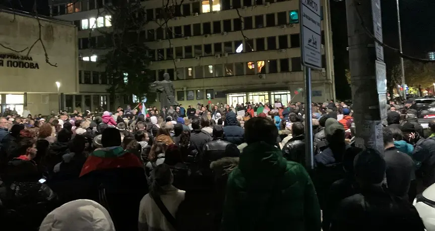 Множество граждани се включиха в Плевен в протеста срещу Бюджет 2026'