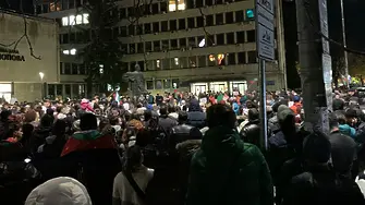 Множество граждани се включиха в Плевен в протеста срещу Бюджет 2026'
