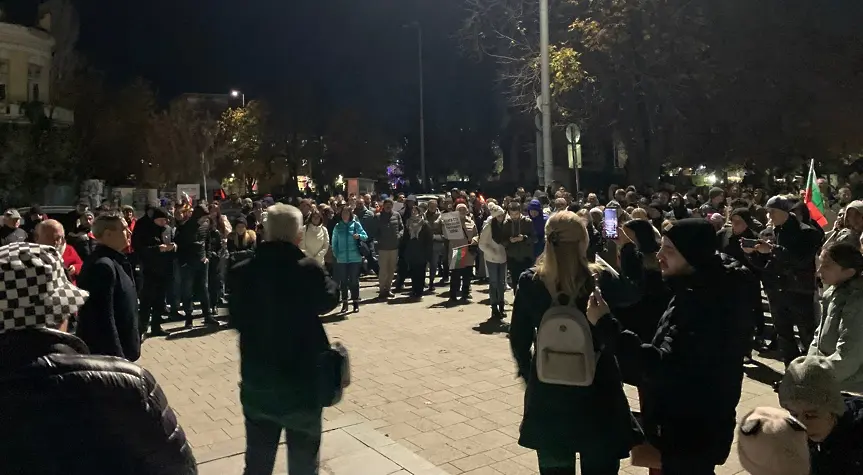  Множество жители се включиха в Плевен в митинга против Бюджет 2026' 