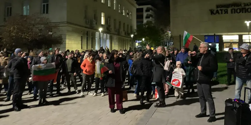  Множество жители се включиха в Плевен в митинга против Бюджет 2026' 