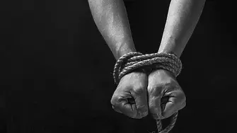 2-ри декември е Международен ден за премахване на робството