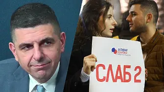 Мирчев: Много ме радва, че имаше много млади хора на протеста!