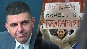 Мирчев: Ние сме готови за нови избори!