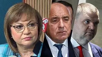  Нинова: Всеки ден Борисов и Пеевски нанасят нова и нова вреда на България!