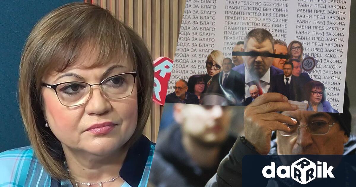 Лидерът на Непокорна България и бивш председател на БСП Корнелия