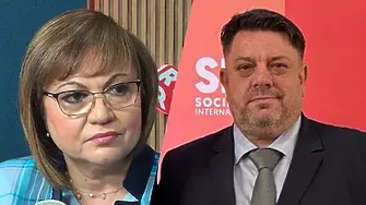 Нинова: БСП са смешници! Предадоха си идеите и принципите! Тези хора са на каишка!