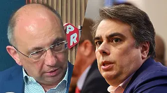 Василев: Философията на Асен Василев като финансов министър беше левичарска и популистка!