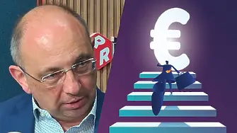 Василев: Бюджетната ни политика е безобразна, хаотична, популистка и безотговорна!