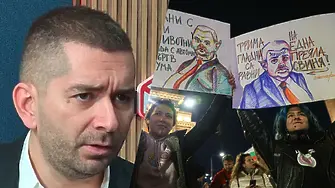 Слави Василев: Протестът има шансове да обърне сметките на Борисов и Пеевски!