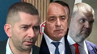 Слави Василев: Присъствието на Борисов и Пеевски е вредно за държавата!