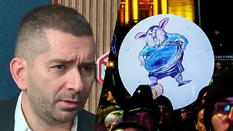 Слави Василев: Нека хората изметат прасето!