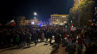 Протестите продължават: Демонстрация срещу статуквото в Габрово