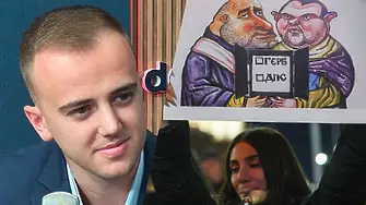 Андрей Димитров: Gen Z идва! Gen Z се бори да живеем в нормална европейска държава!