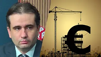 Божанов: Няма никаква опасност за еврозоната, ако утре се отиде на избори!