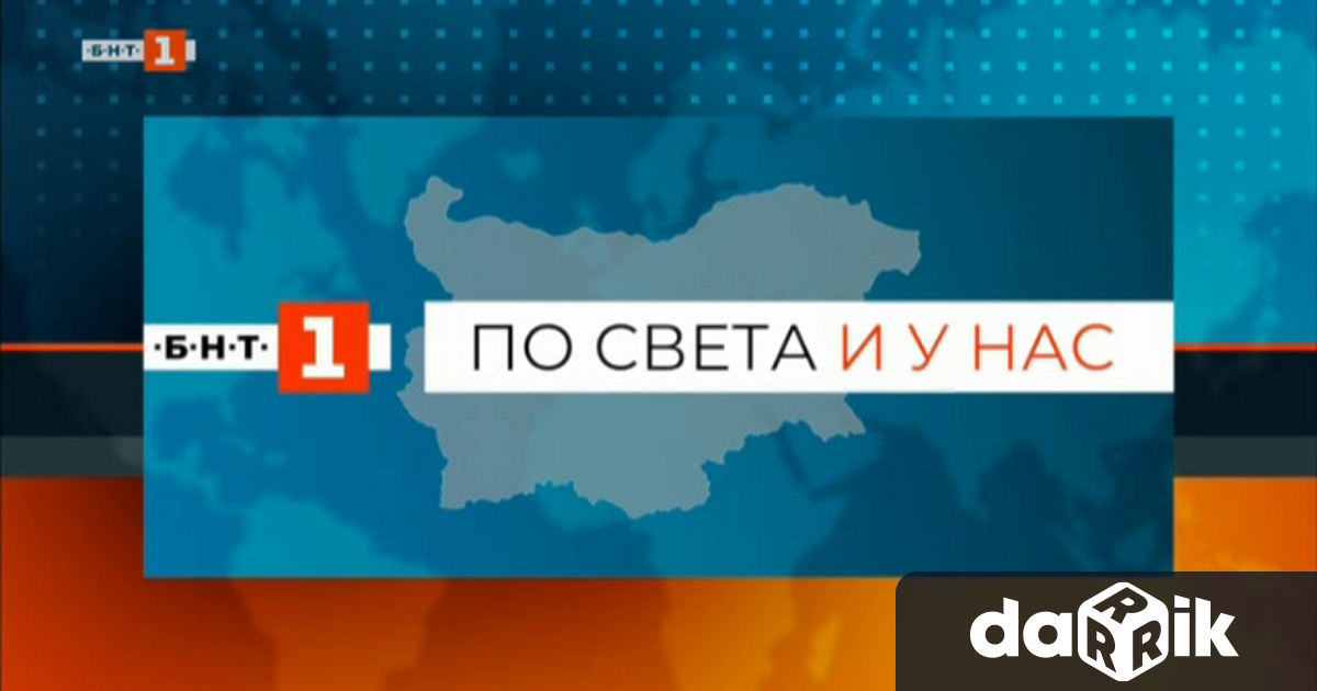 Минути след полунощ БНТ спря да излъчва сигнал за някои