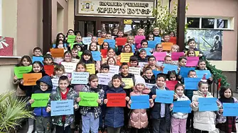 Първокласниците от НУ „Христо Ботев“ – Плевен доказаха, че добротата няма възраст