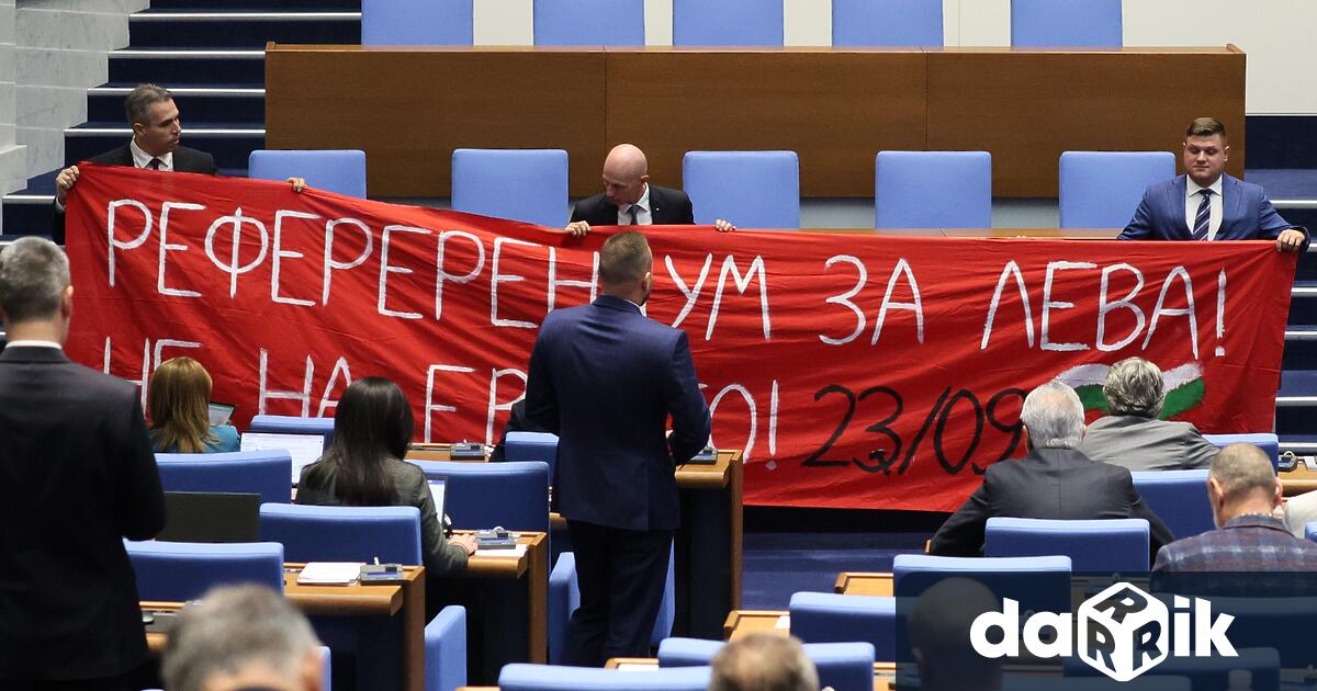 Със 135 гласа против депутатите отхвърлиха предложението на президента за