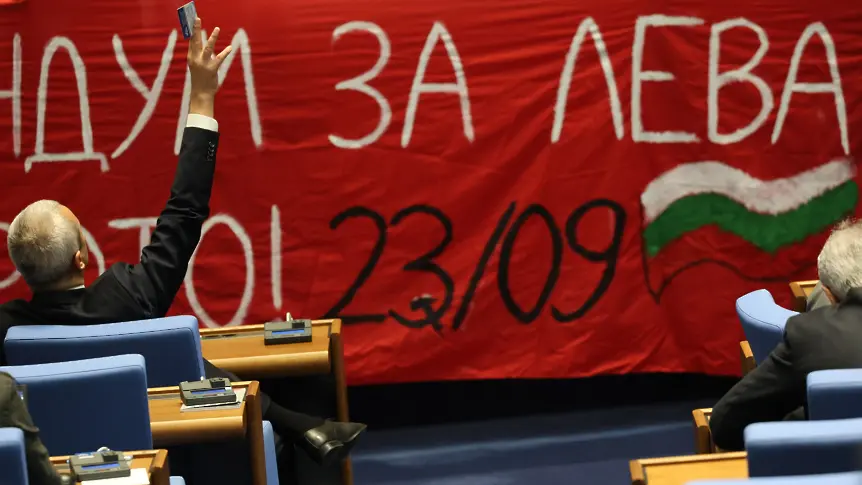 „Възраждане“ за „рефеРЕРЕндум“: Нестандартна провокация и артистичен транспарант