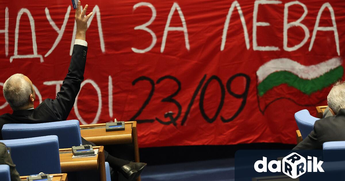 Възраждане излезе с официална позиция по повод на издигнатия транспарант