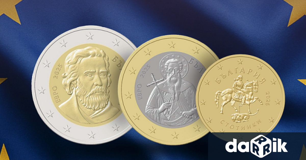 Има засилен интерес към стартовите пакети с българските евромонети които